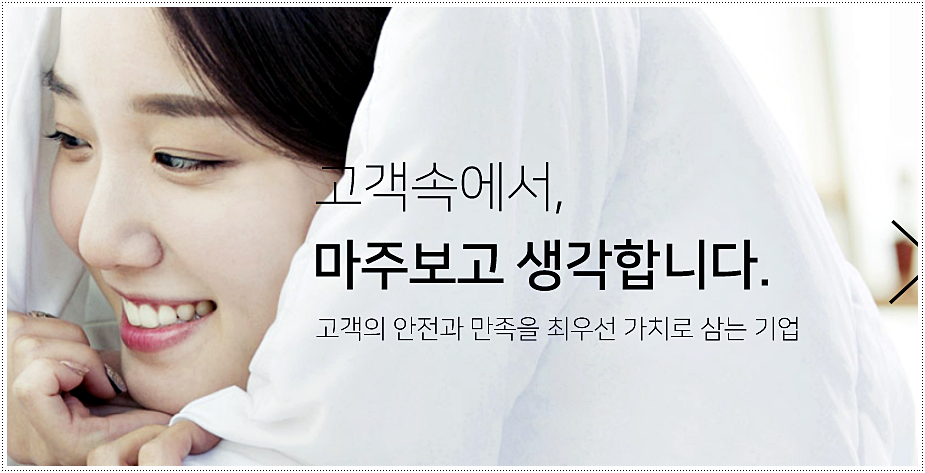  서울도시가스 고객센터 전화번호