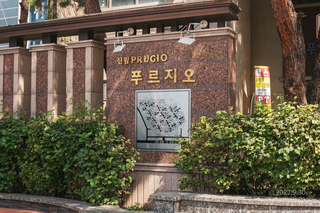 푸르지오음악학원 이미지