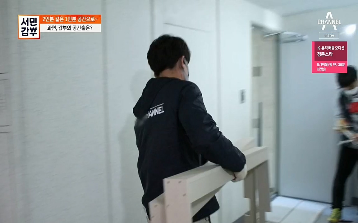 서민갑부.E382.220508p.H264-F1RST.mp4_20220508_180838.743.jpg