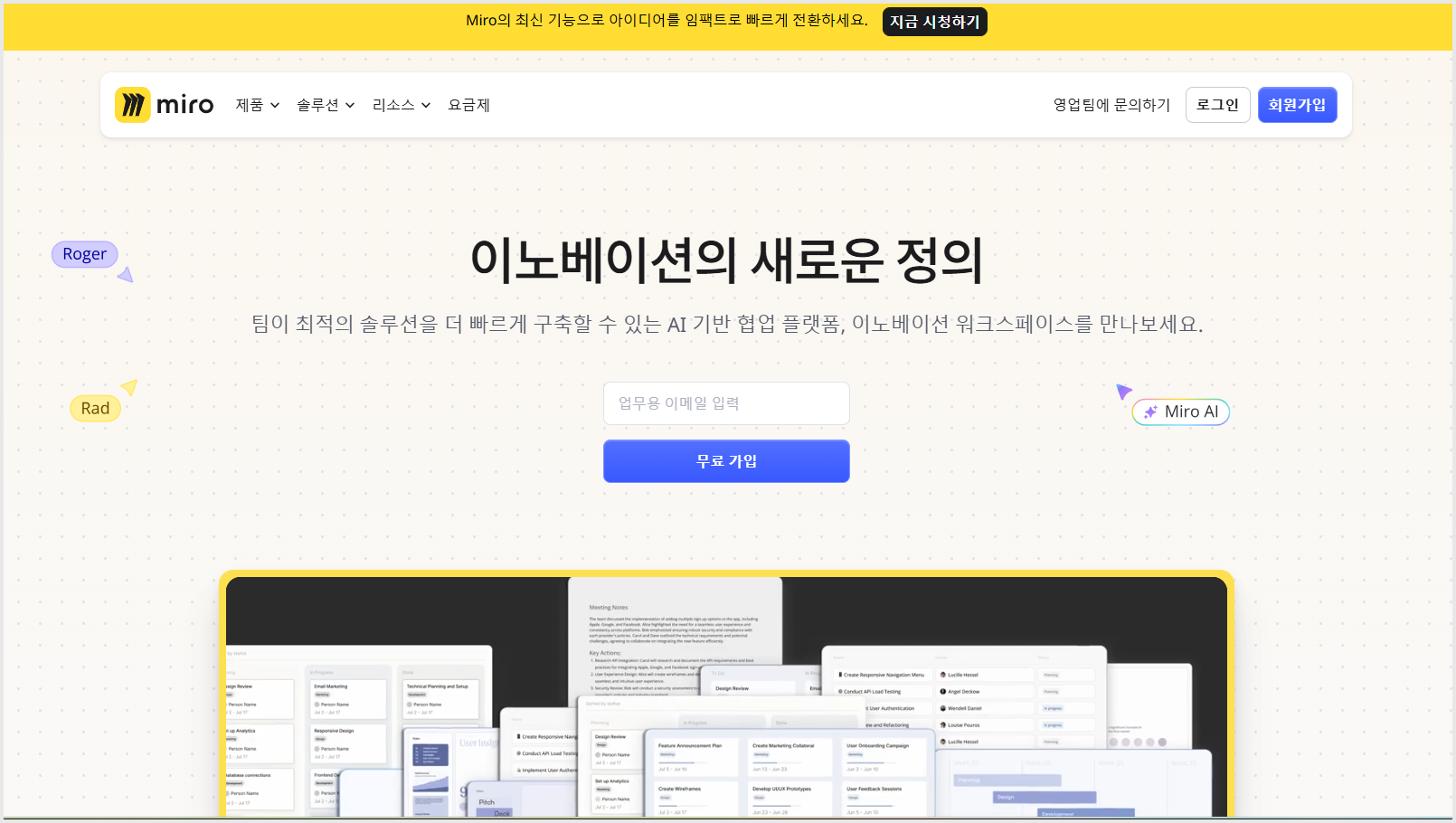 AI 프로젝트 기획