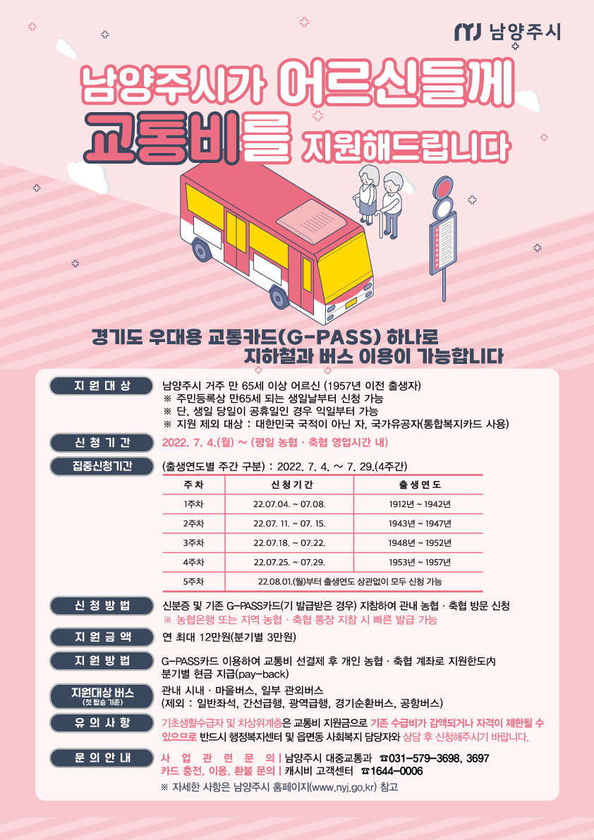 돈이 되는 백과사전