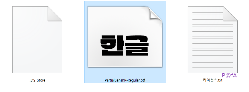 파셜산스 글꼴 미리보기