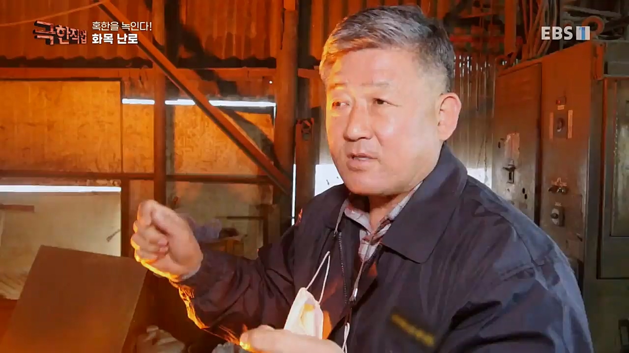 TV - 교육의 중심 EBS혹한을 녹인다! 이동식 찜질방과 화목난로.mp4_20221230_203305.236.jpg