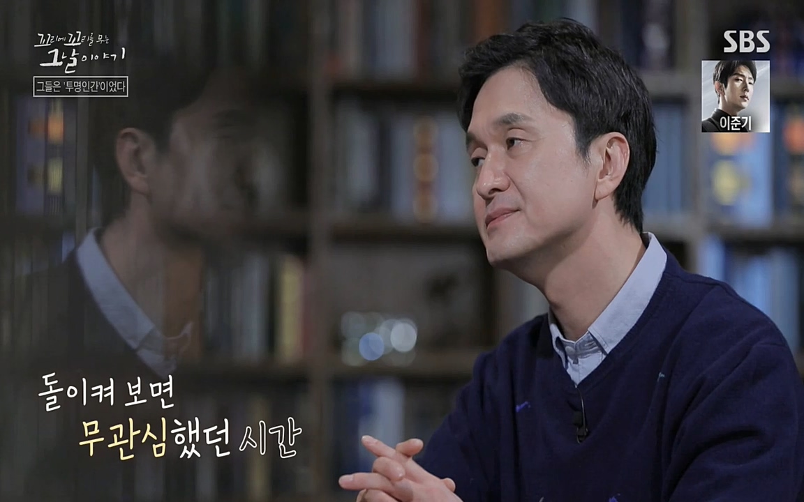 꼬리에 꼬리를 무는 그날 이야기.E24.220415p-NEXT.mp4_20220416_195520.582.jpg