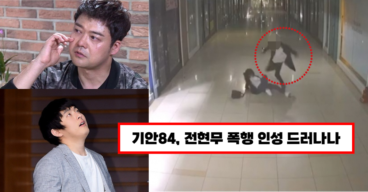 전현무 나 혼자 산다 메인 사진