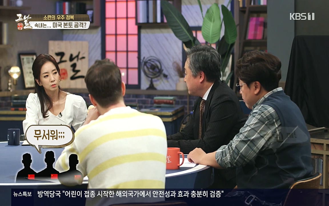 역사저널 그날.E353.220328p-NEXT.mp4_20220606_180434.804.jpg