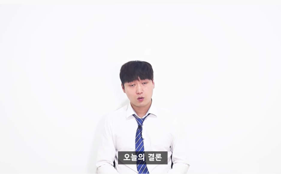 지하철을 타고 끝까지 안내리면 어떻게 될까?(+ 차고지 회차)