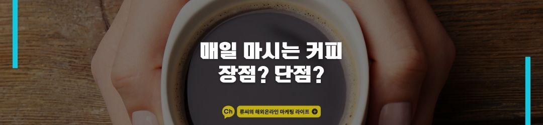 커피를-두손으로-감싸는-사진