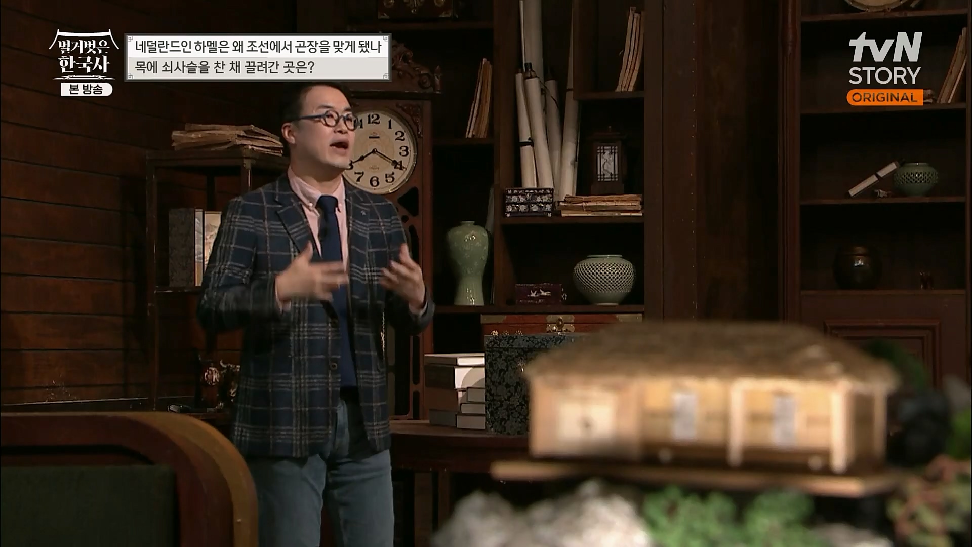 벌거벗은 한국사.E38.230111p.H264-F1RST.mp4_20230226_183427.678.jpg