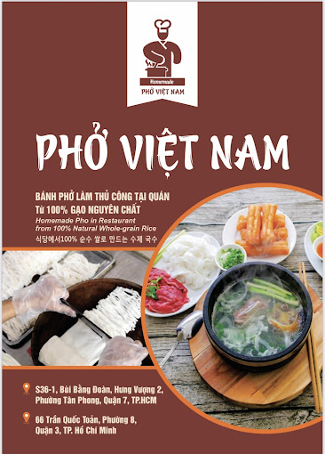  베트남 호치민 "퍼 베트남" ( Phở Việt Nam )