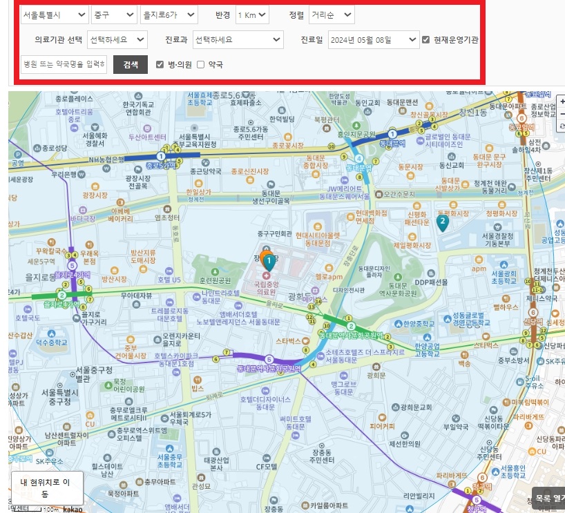 중앙응급의료센터 응급실 위치