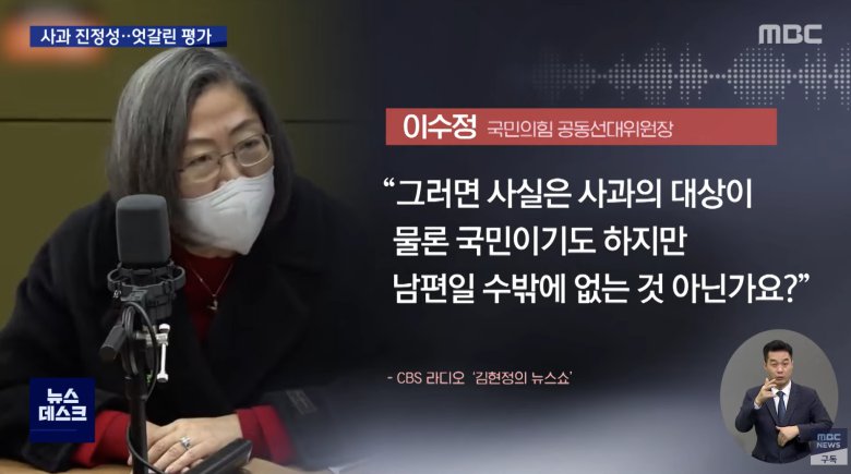  곡학아세의 표본 '세상에 아부하는 법'