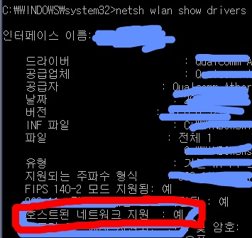 호스트 네트워크 확인