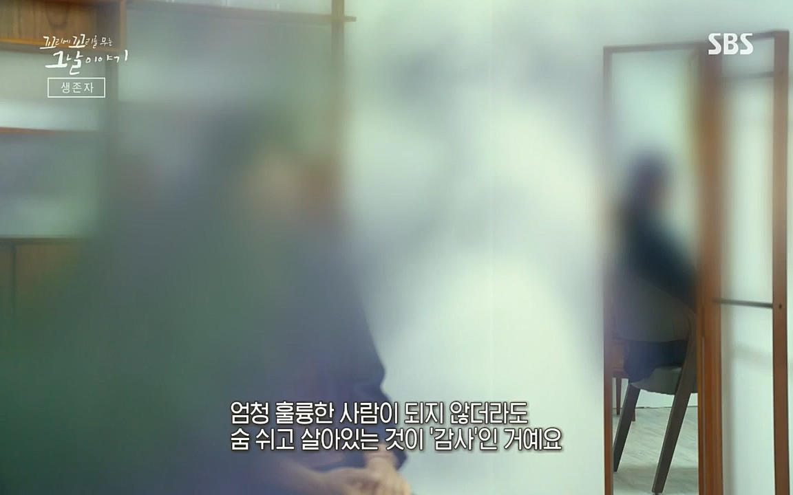 꼬리에 꼬리를 무는 그날 이야기.E39.220805p-NICE.mp4_20220806_190434.370.jpg
