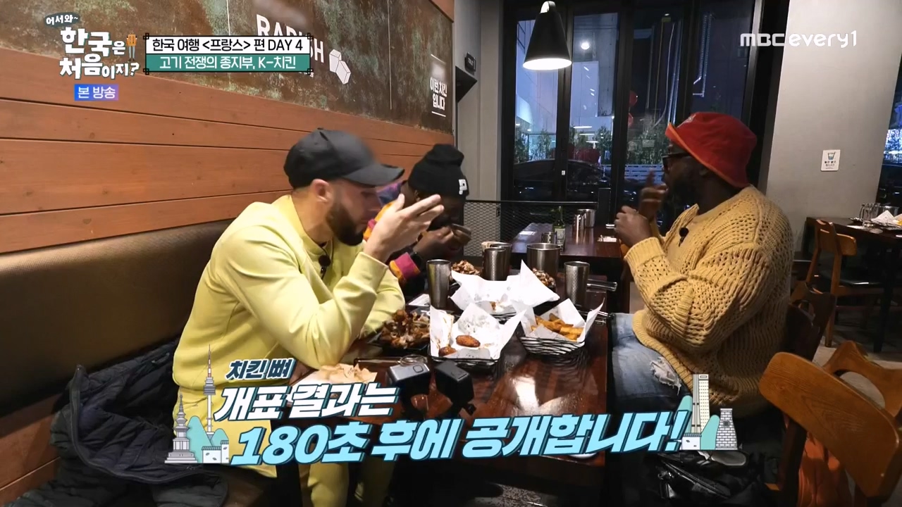 어서와 한국은 처음이지 시즌2.E315.240524p-NEXT.mp4_20240524_202812.680.jpg