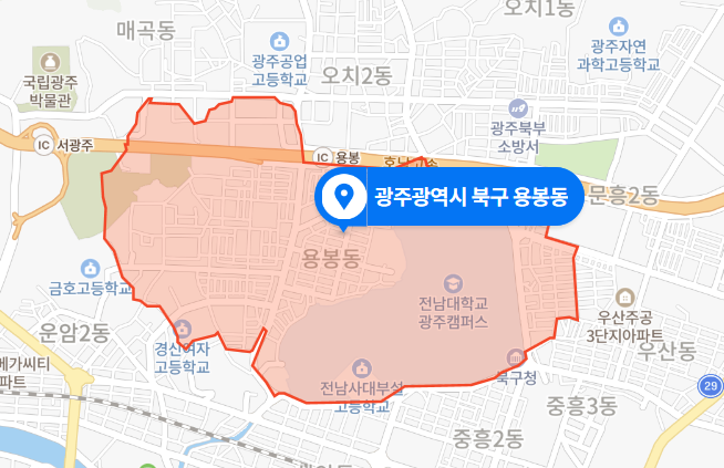  광주 북구 용봉동 도매상가 화재사고 (2021년 1월 8일)