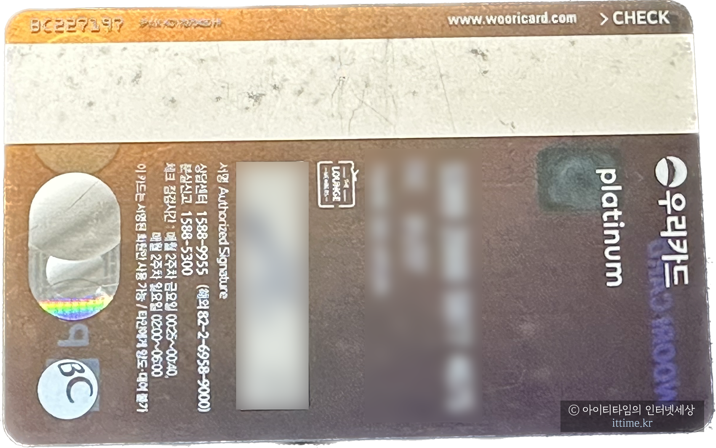 Apple Pay 사용 방법 및 사용처 5