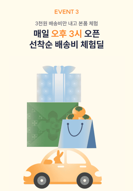 오후3시 이미지