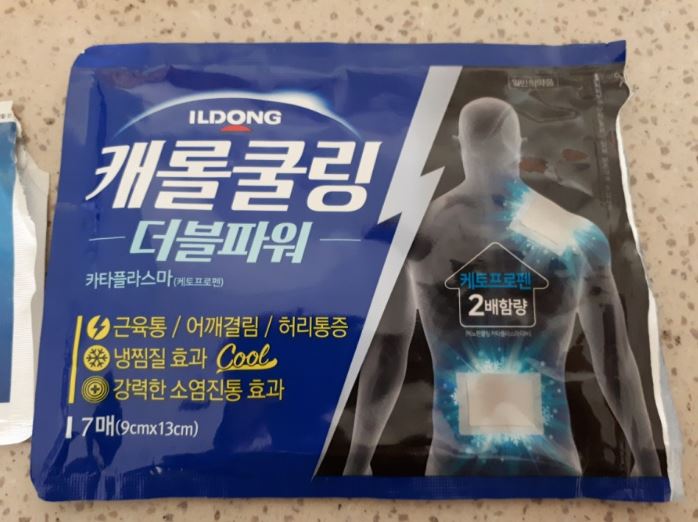 쿨파스 핫파스 차이는? 파스 효능 지속시간