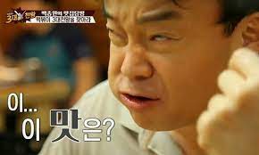 카메야라멘 이미지