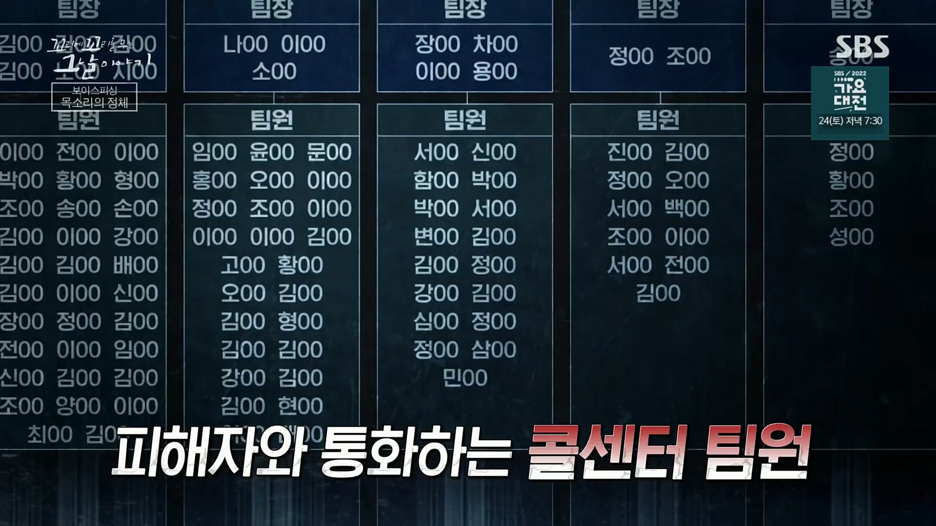 꼬리에꼬리를무는그날이야기.E58.221222p.H264-F1RST.mp4_20230101_152740.904.jpg