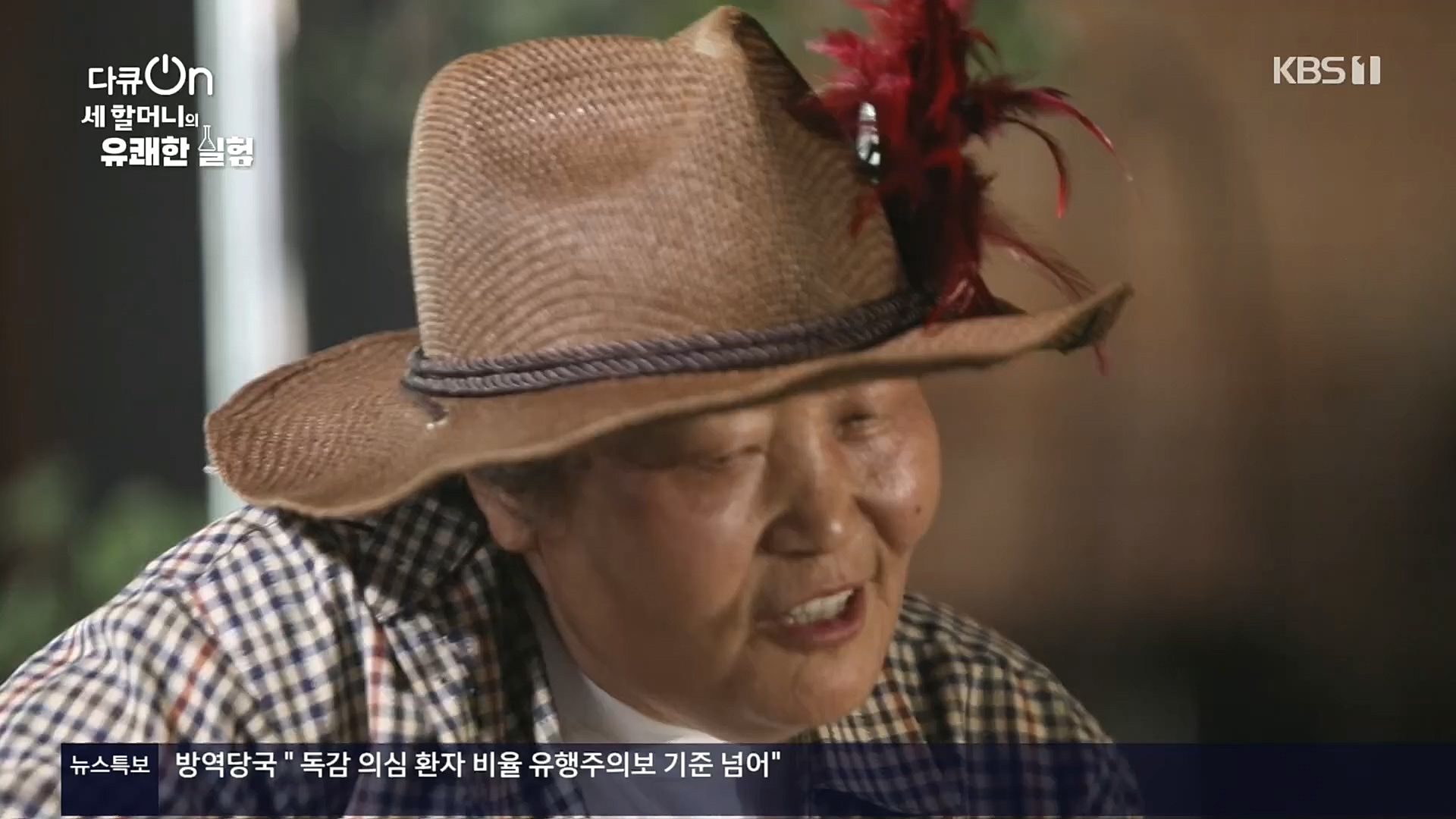 다큐 On.E166.221028p.H264-F1RST.mp4_20221031_194405.398.jpg