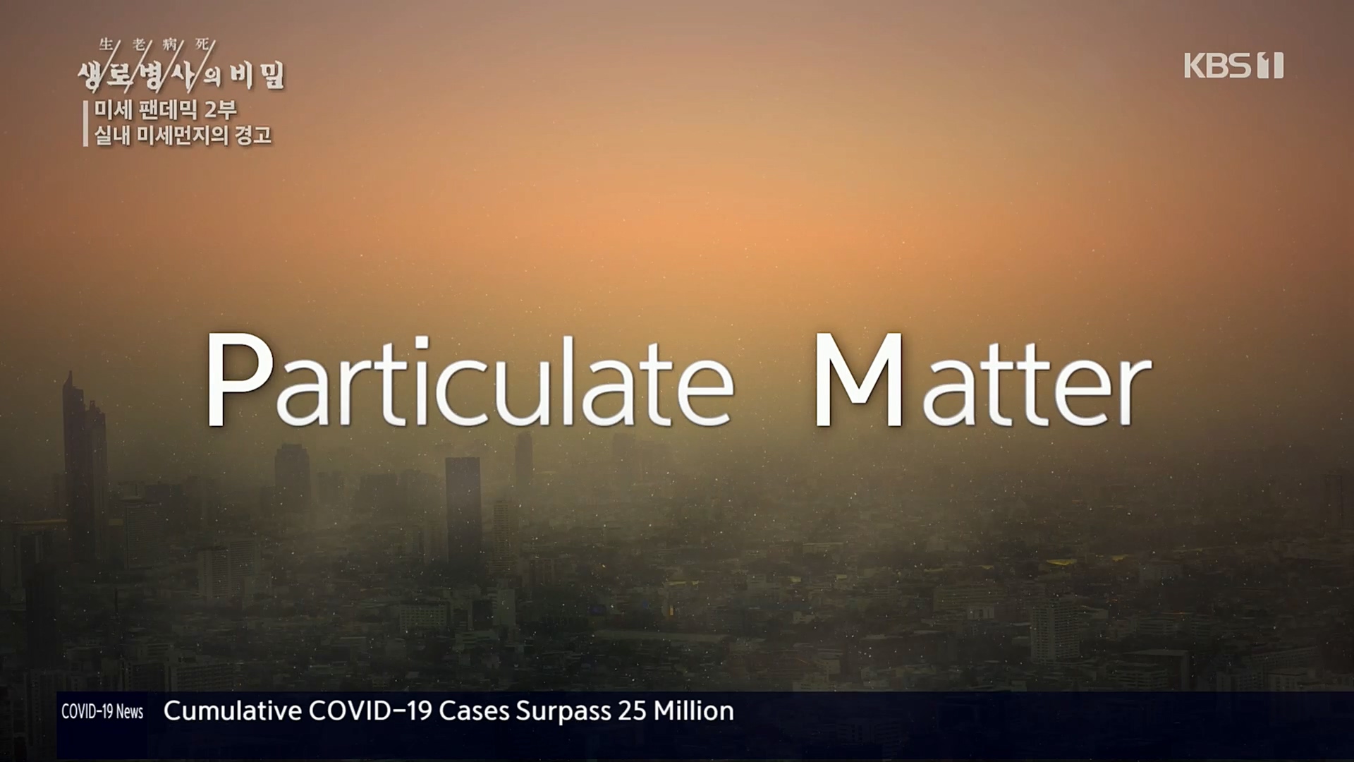 생로병사의 비밀.E840.221019p.H264-F1RST.mp4_20221020_175007.718.jpg