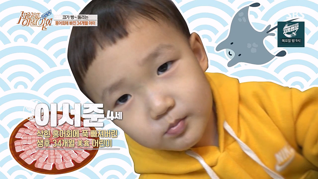 순간포착 세상에 이런일이.E1215.230132p-NEXT.mp4_20230201_192818.698.jpg