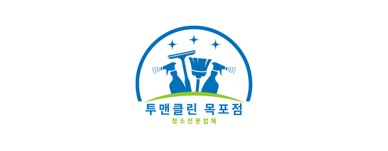 목포시 입주청소