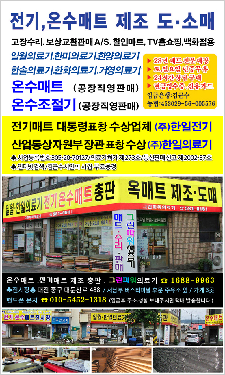 종합보일러A/S 이미지