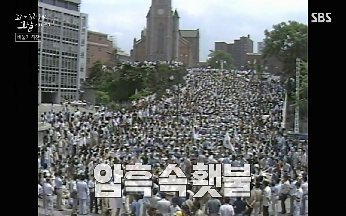 꼬리에 꼬리를 무는 그날 이야기.E21.220325p-NEXT.mp4_20220325_194922.798.jpg