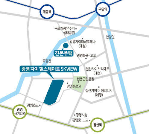 광명 자이힐스테이트SKVIEW와 모델하우스 위치 지도