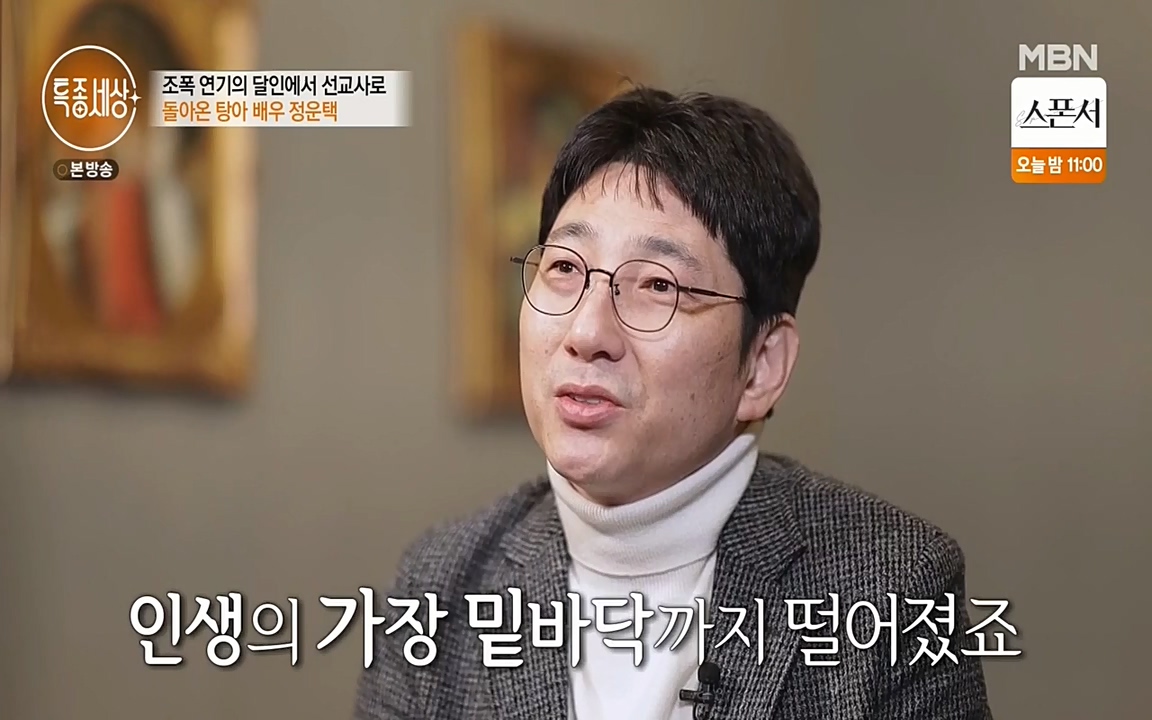 현장르포 특종세상.E522.220318p-NEXT.mp4_20220318_183341.715.jpg