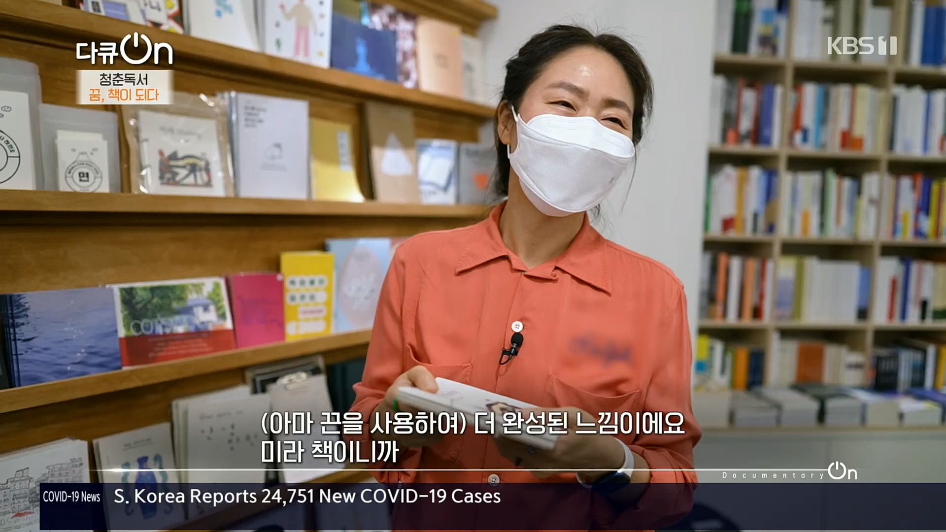 다큐 On.E164.221021p.H264-F1RST.mp4_20221022_173320.611.jpg