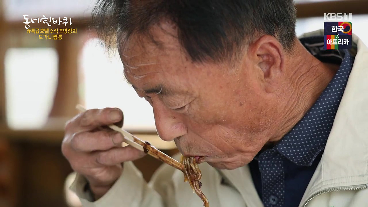 동네 한 바퀴.E276.240602p-NEXT.mp4_20240602_161851.000.jpg