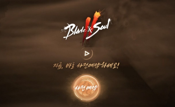  블레이드앤소울2 모바일 출시일 사전예약 사양 바로가기