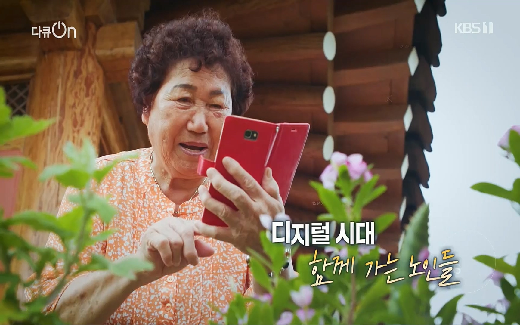 다큐 On.E155.220902p.H264-F1RST.mp4_20220903_182949.257.jpg