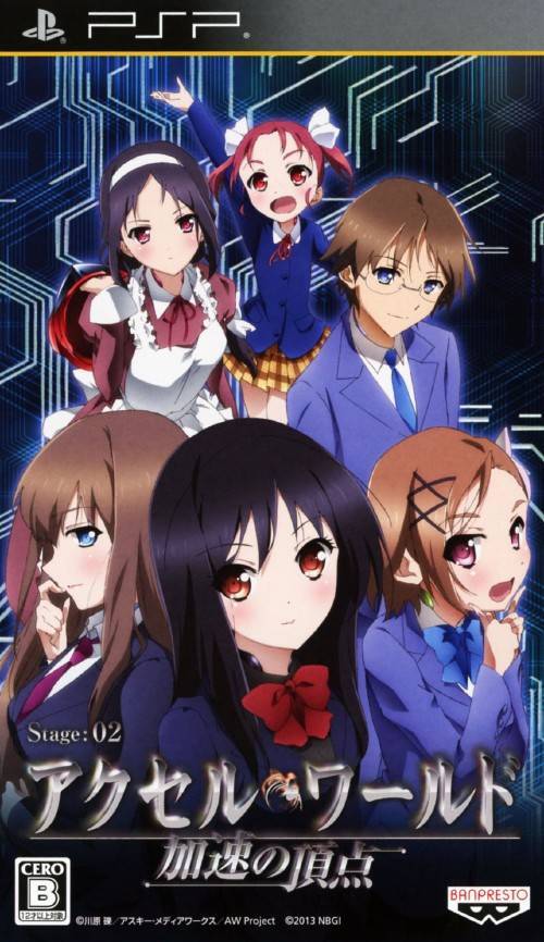  플스 포터블 / PSP - 액셀 월드 가속의 정점 (Accel World Kasoku no Chouten - アクセル・ワールド ―加速の頂点―) iso 다운로드