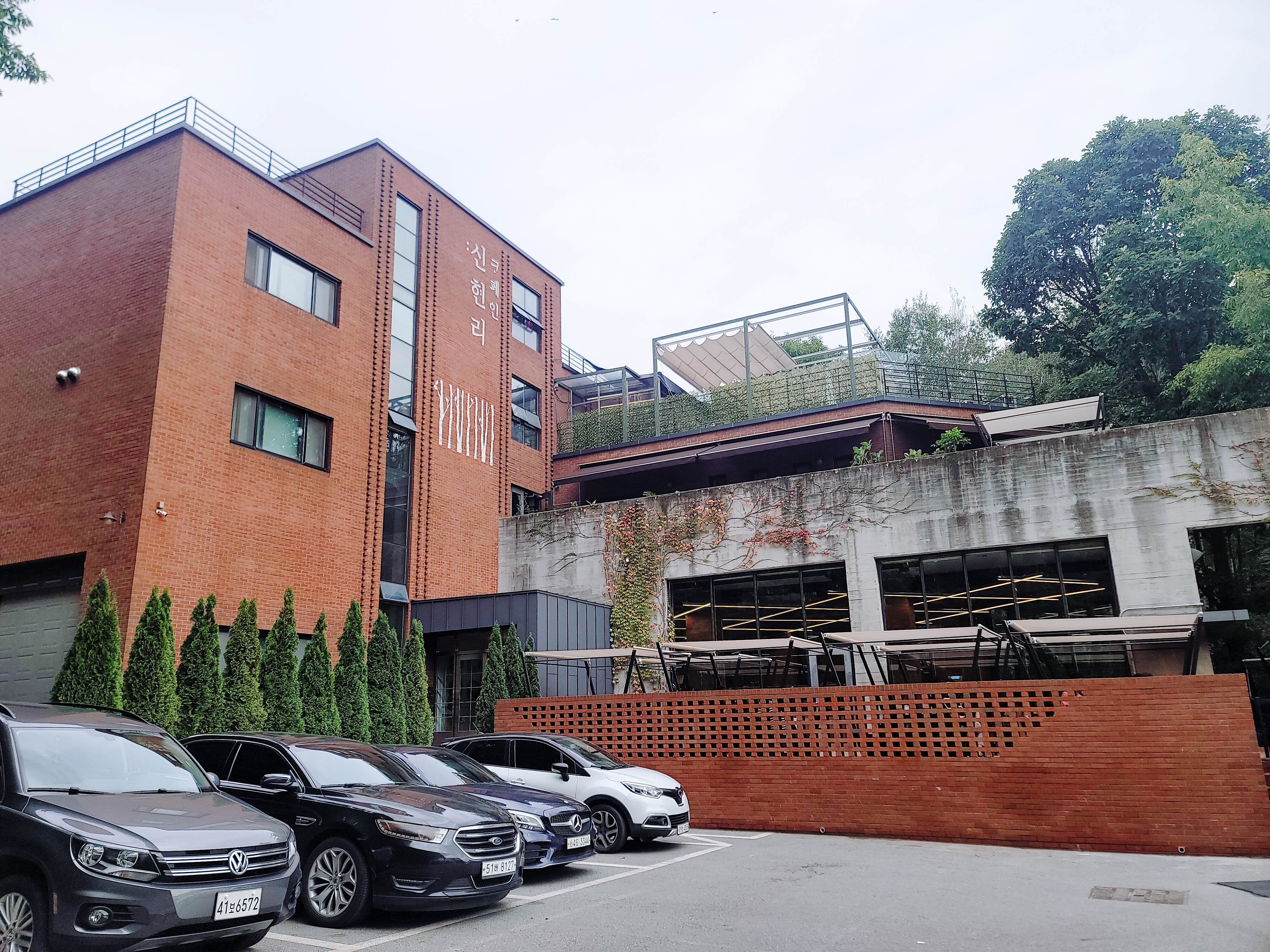  (경기도/광주/카페) 드디어 가본 "카페인신현리" 자작나무카페