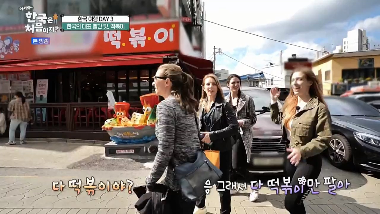 어서와 한국은 처음이지 시즌2.E238.221125p-NEXT.mp4_20221126_191523.398.jpg