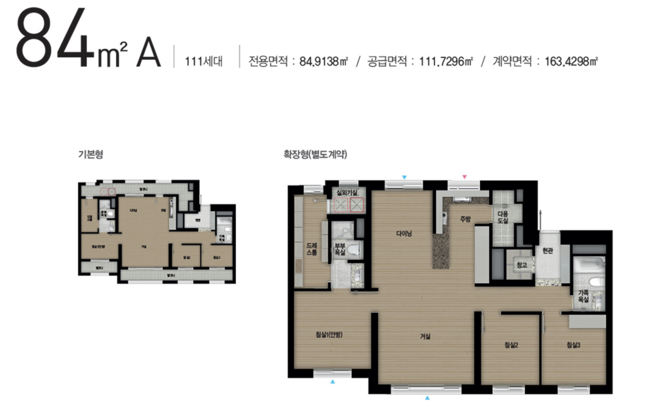 송도-자이-크리스탈-오션-84m2-A타입-정보(출처-자이)