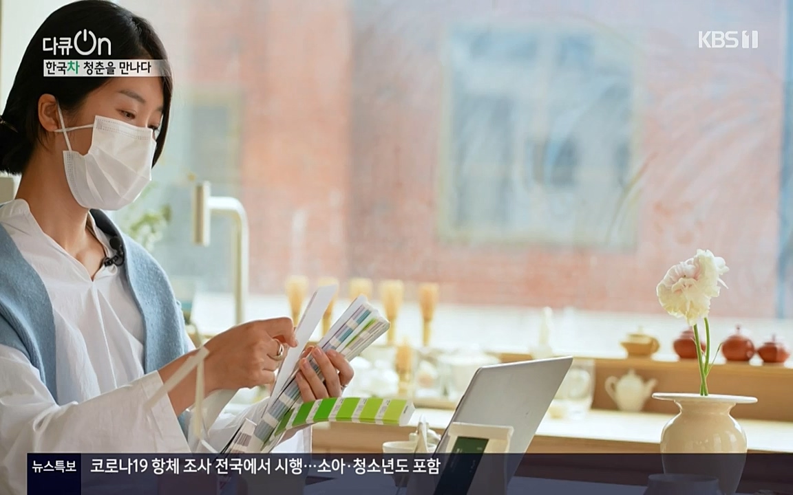 다큐 온.E133.220402p-NEXT.mp4_20220405_190345.291.jpg