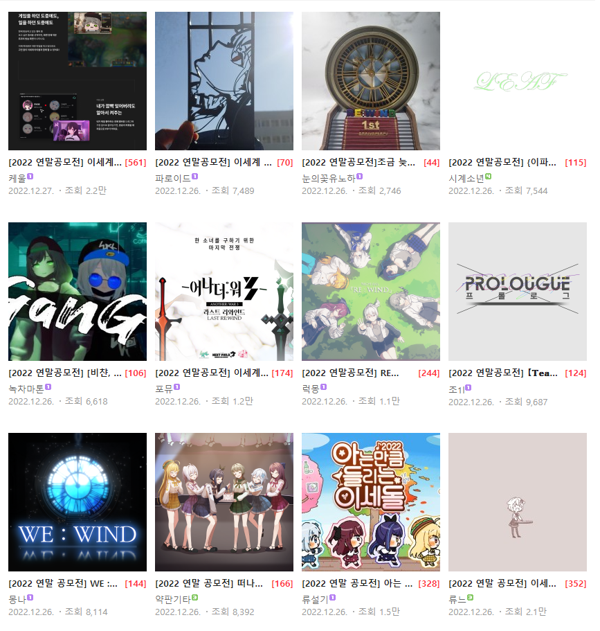  왁물원 공모전 후기