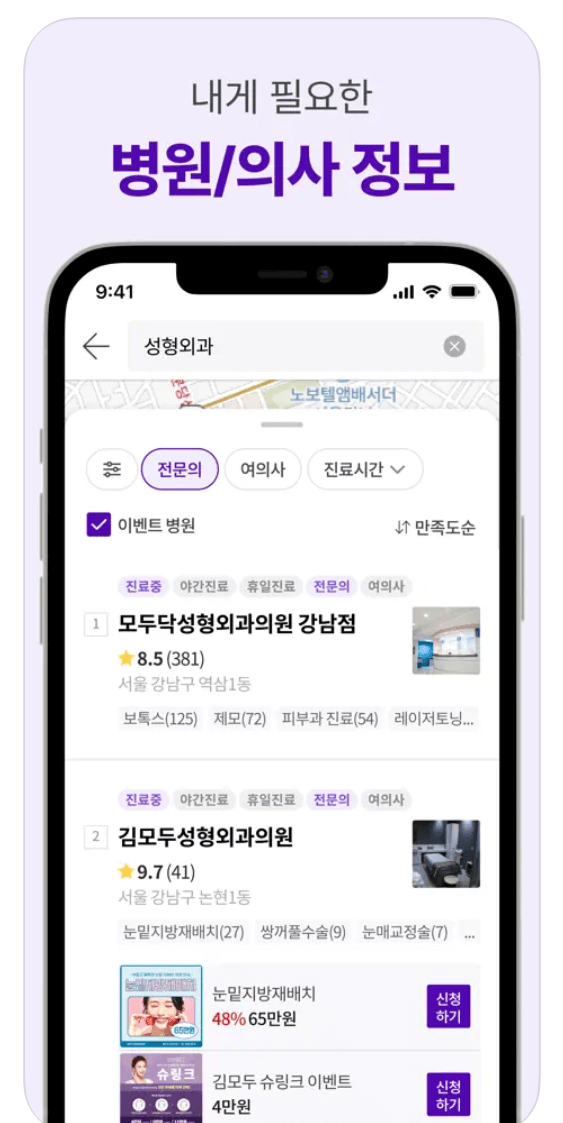 모발이식 병원 비용 쉽게 비교하는 방법