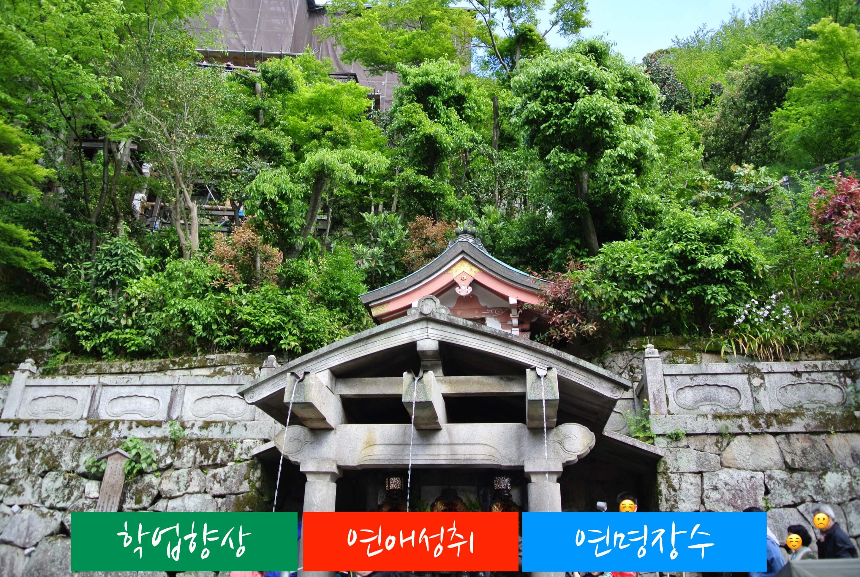 오토와노타키
