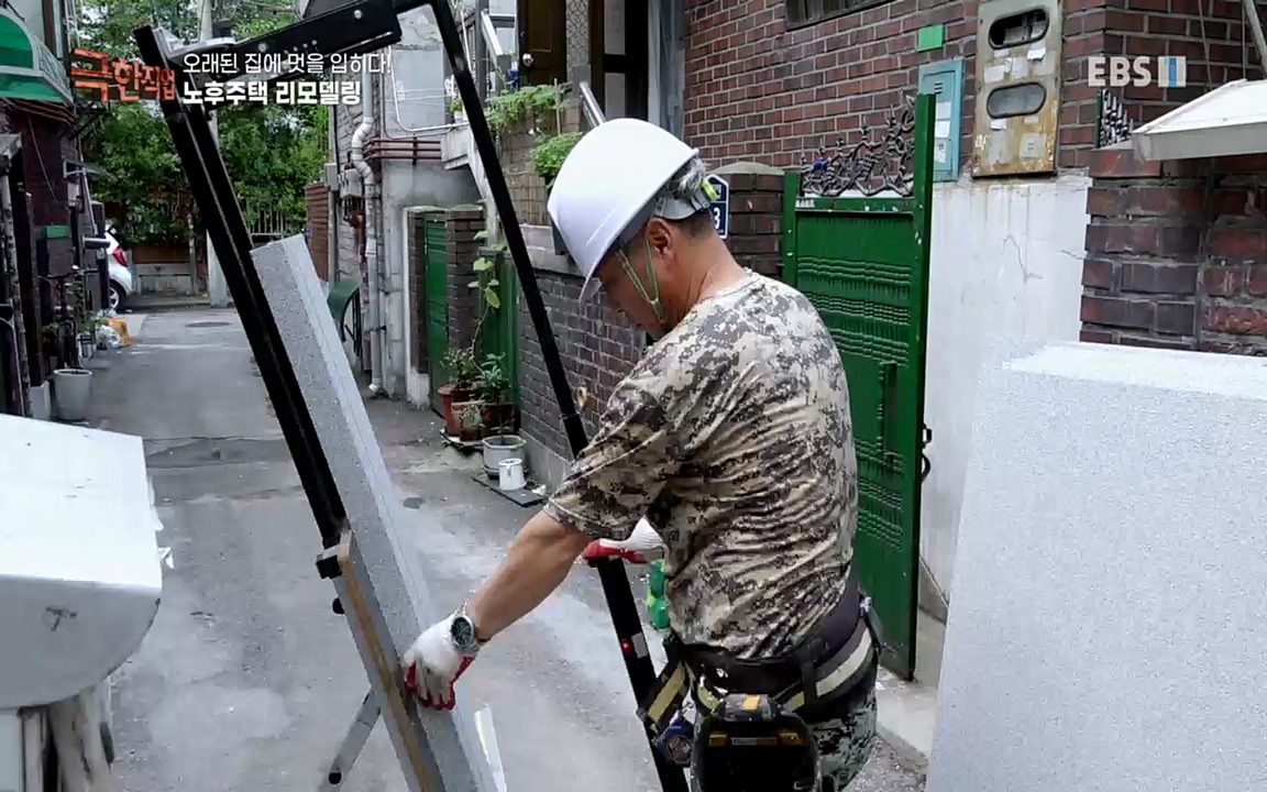 TV - 교육의 중심 EBS오래된 집에 멋을 입히다! 노후주택 리모델링.mp4_20221002_192005.544.jpg