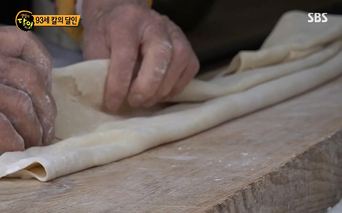 생활의 달인.E834.220315p-NEXT.mp4_20220315_182124.180.jpg