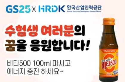행정사 자격증 시험 안내
