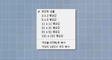우클릭해 나타난 팝업 메뉴에서 샘플 크기 옵션 변경