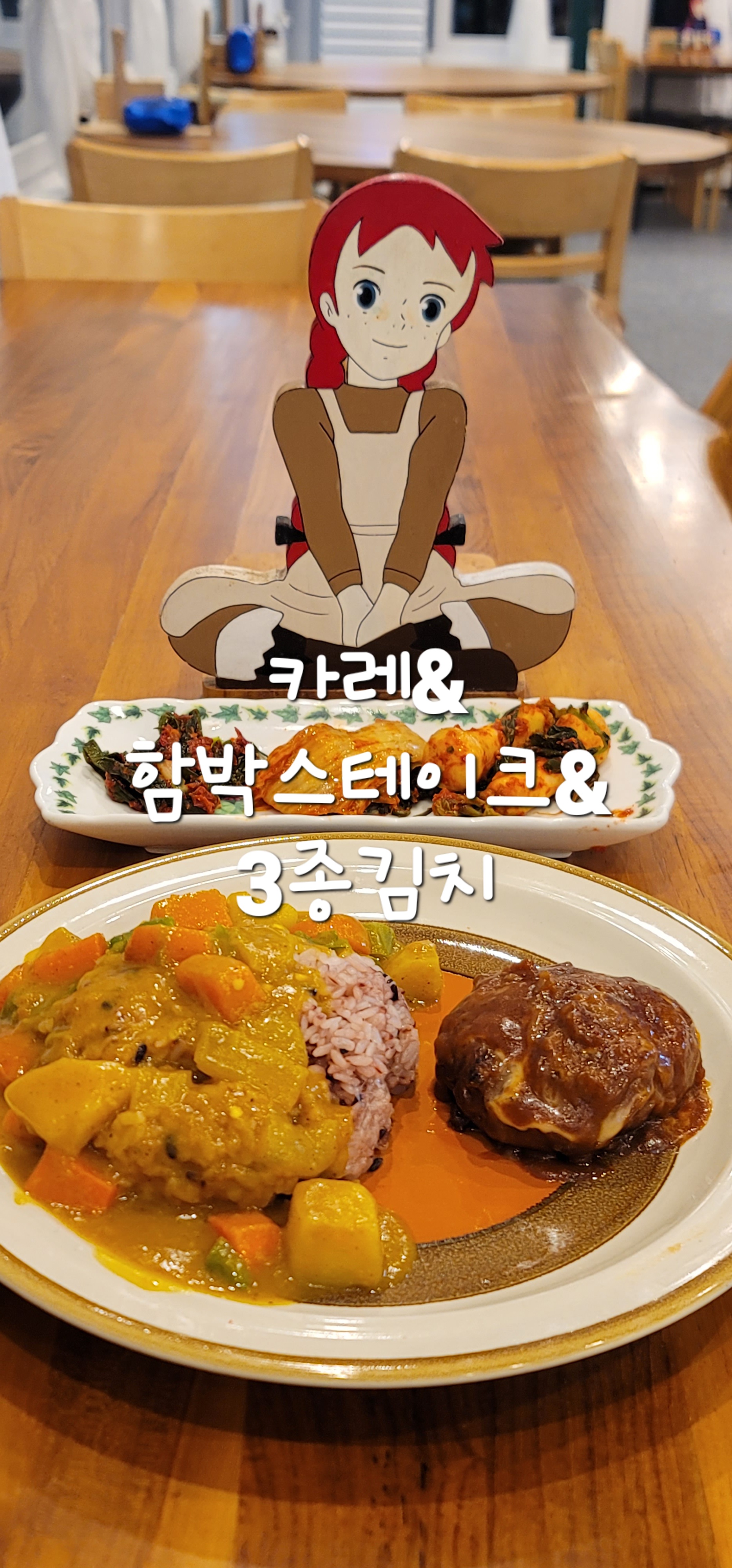 함박이네 이미지